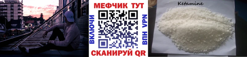 Codein Собинка