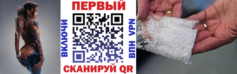 Amphetamine Premium Собинка
