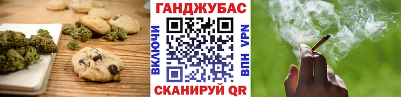 Еда ТГК конопля Собинка