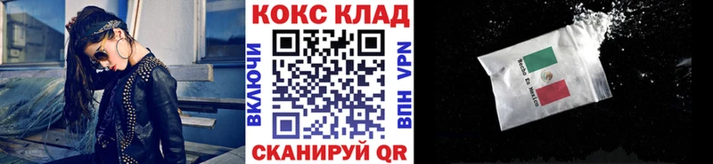 КОКАИН 97%  магазин продажи   блэк спрут ссылка  Собинка 