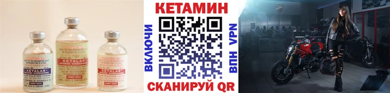 кракен ссылки  Собинка  Кетамин ketamine 