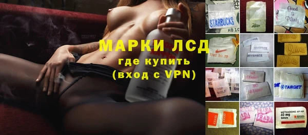 амфетамин Абдулино