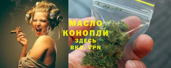 амфетамин Абдулино