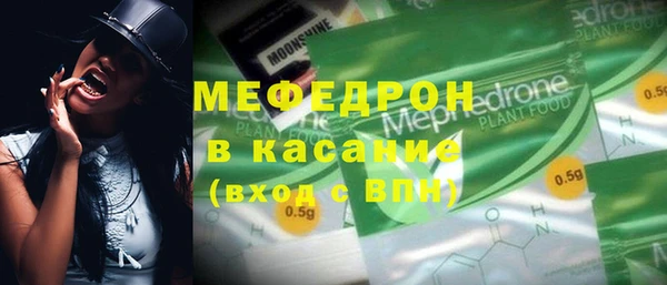 кристаллы Абаза