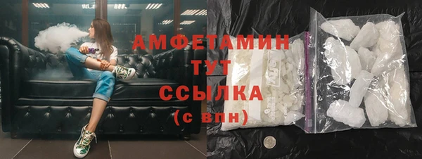 амфетамин Абдулино