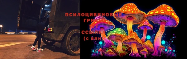 амфетамин Абдулино