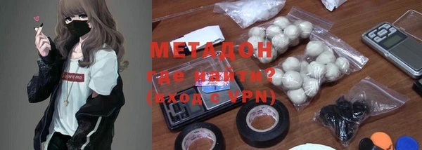 MDMA Алексин