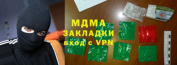 кристаллы Абаза