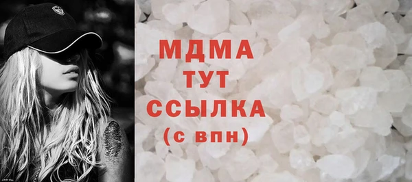 бошки Абинск