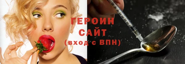 кристаллы Абаза