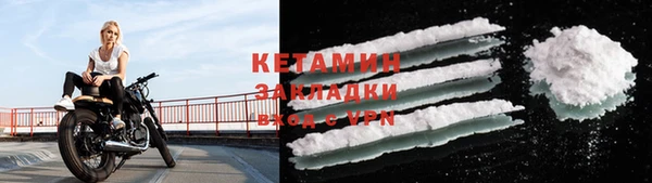 бошки Абинск