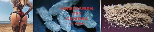 кристаллы Абаза