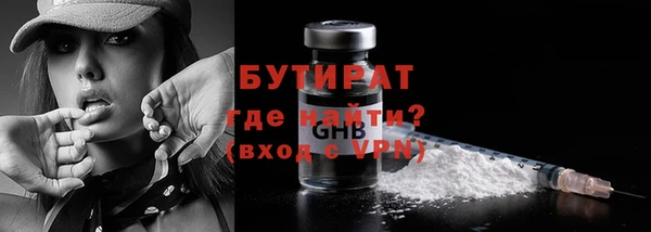 бошки Абинск