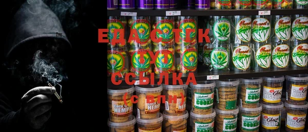 MDMA Алексин