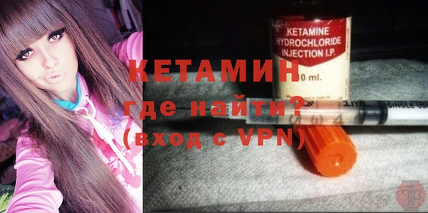бошки Абинск