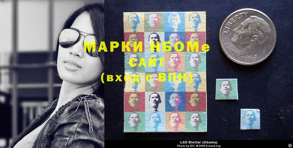 кристаллы Абаза