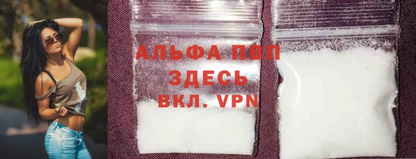 бошки Абинск