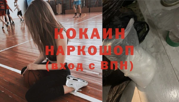 кристаллы Абаза