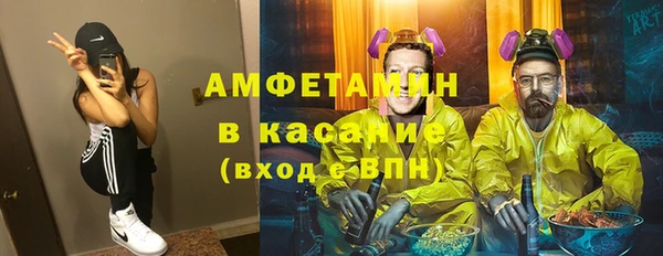 бошки Абинск