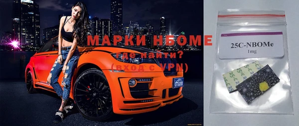 амфетамин Абдулино