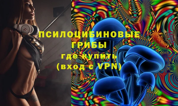 амфетамин Абдулино