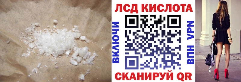 купить  цена  Собинка  LSD-25 экстази ecstasy 
