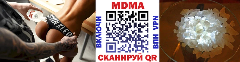 MDMA Molly Собинка