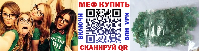МЯУ-МЯУ мяу мяу  где можно купить   ОМГ ОМГ ссылки  Собинка 