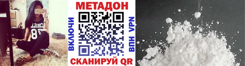 ОМГ ОМГ   Собинка  Метадон белоснежный  дарк нет телеграм  дарнет шоп 