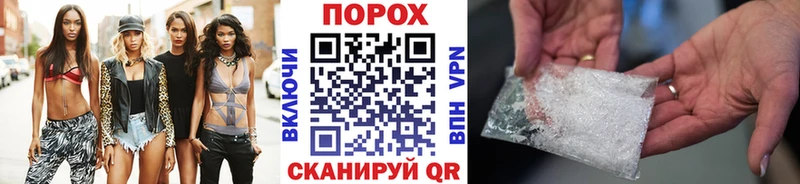 дарк нет как зайти Собинка Метамфетамин витя