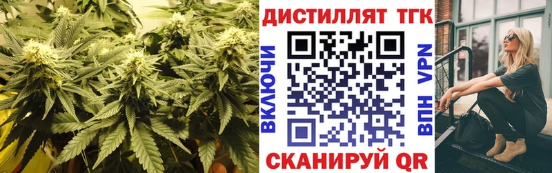 ТГК THC oil  Собинка 